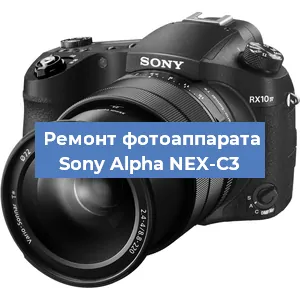 Замена экрана на фотоаппарате Sony Alpha NEX-C3 в Ростове-на-Дону